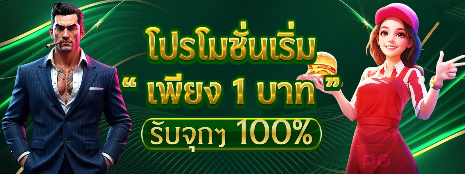 ผล หวย ลาว ส ตา ร์