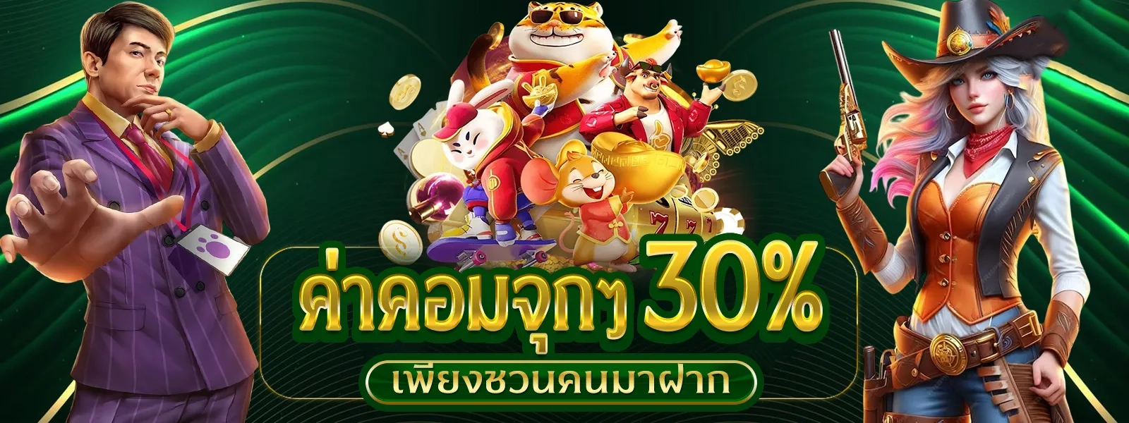 ผล หวย ลาว ส ตา ร์