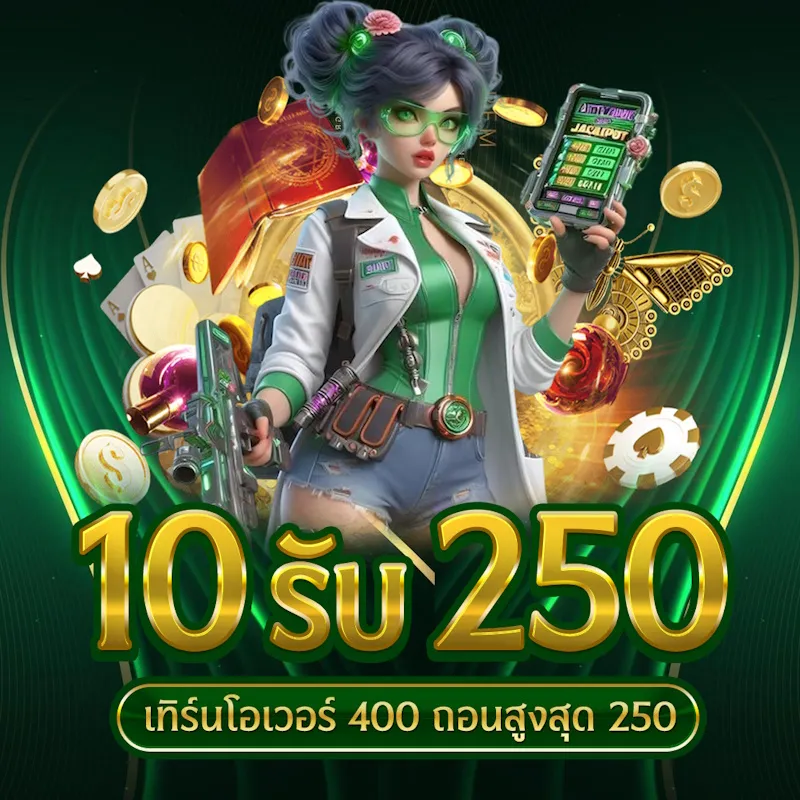 โปรโมชั่น-3